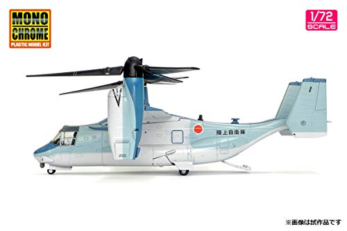 Inter Allied MONOCHROME 1/72 Scale Model of the Japan Ground Self-Defense Force V-22 Osprey First Unit (Finished Model) AFM0001