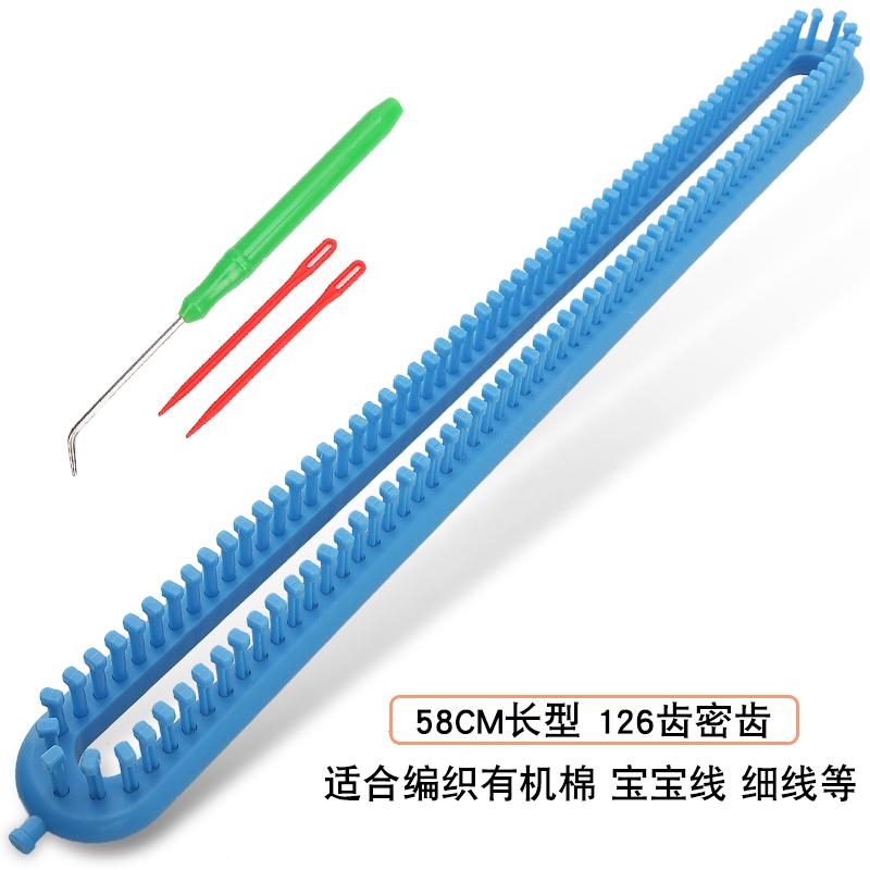 Knitter Round Knitting Loom Craft Yarn Kit Crochet Hooks Knitting Needles Hat Scarf Shawl Sweater Sock Blankets DIY Tool