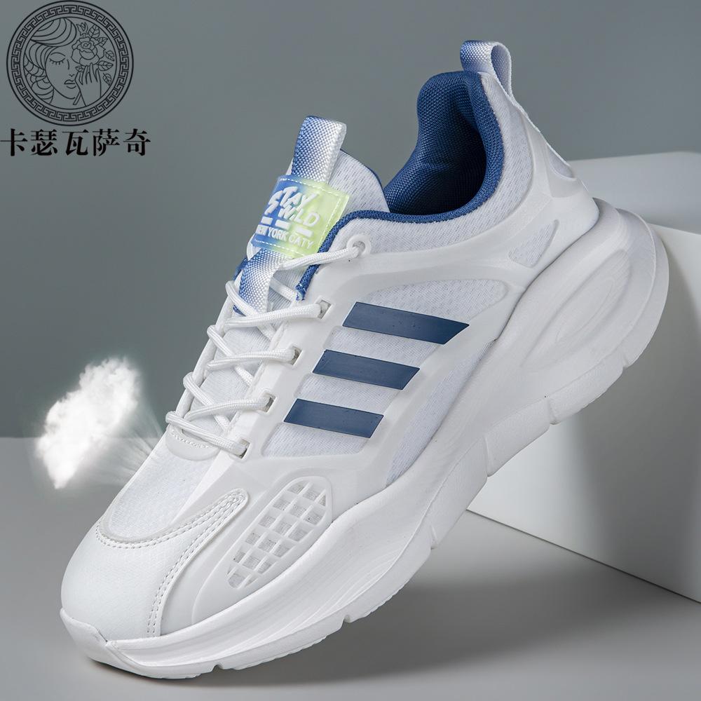 

Парная обувь удобная легкая подошва кроссовки новая мода холодная липкая обувь уличные кроссовки тренд легкая спортивная обувь 44 men and women the same style