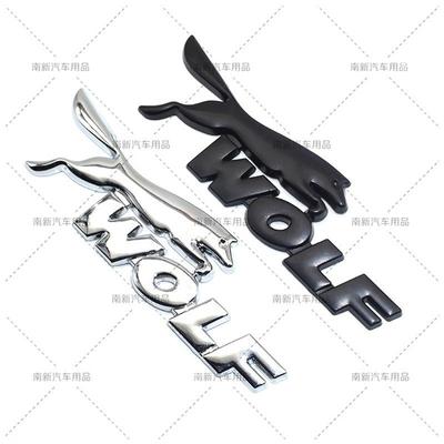 2pcs/lot 3D Metal WOLF Car Emblem Auto Badge Rear Trunk NamePlate Stickers Side Fender Decal