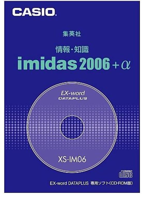 

Casio Computer Content Ex-word CD-ROM XS-IM06