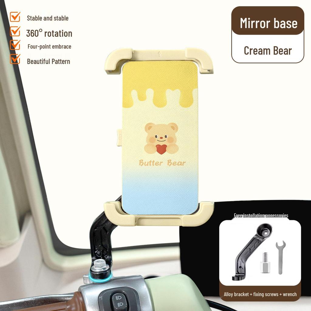 Yadea C16 Electric Tricycle Shockproof Phone Holder & Accessory