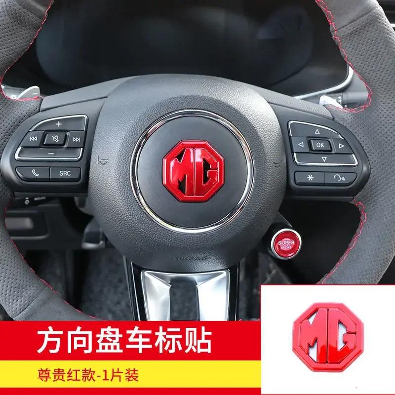 

For MG6pro/5 2018-2023 Navigation ZS/HS Steering Wheel Button Sticker Interior Modification and Decoration Sequin Interior PVC
