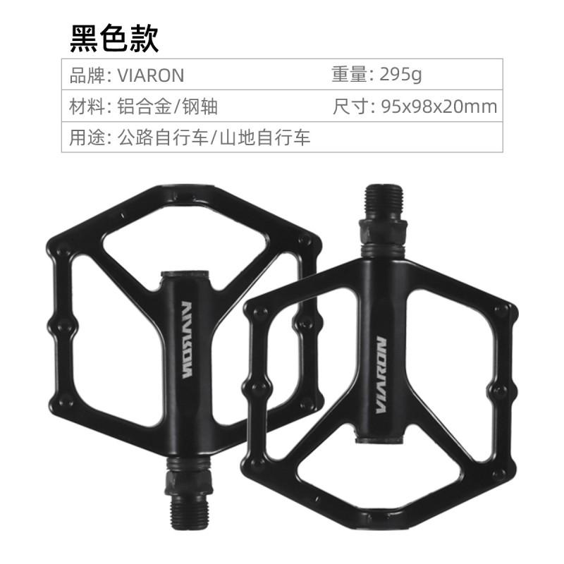 Aluminum Alloy Bicycle Pedals With Dual-Sided Anti-Slip Pins Wide Platform Sealed Bearing Universal Fit PD347-VIARON