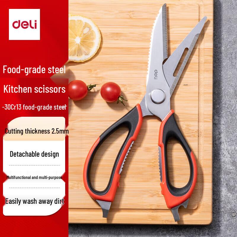 Deli Multi-function Kitchen Food Shears