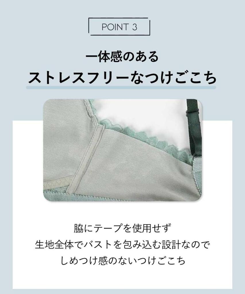 Wacoal Bra Bralette Bust Silhouette Neat Underarms Bra LSF101 LSF102 BL M Slim [Amphi] Non-Wired Three-dimensional [LPing Looping] Women's