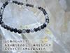 stone for and Tourmaline Bracelet for Men and Women Natural Power Stone Black Tourmaline 4mm Round Cut 18cm Kanoishi [Guardian mind, body, healing] -