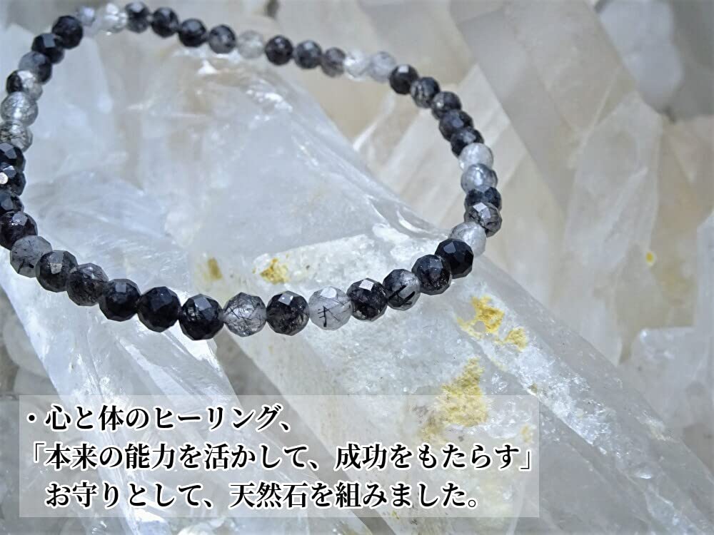 stone for and Tourmaline Bracelet for Men and Women Natural Power Stone Black Tourmaline 4mm Round Cut 18cm Kanoishi [Guardian mind, body, healing] -