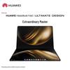 Huawei MateBook Fold Ultimate Design Laptop (CN Version)
