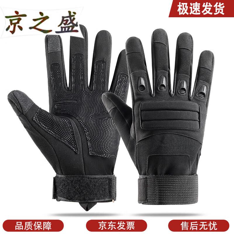 Men s Full Finger Tactical Training Gloves