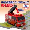 Masudaya Corporation Panel World Fire Truck 8 Running! 541-1753