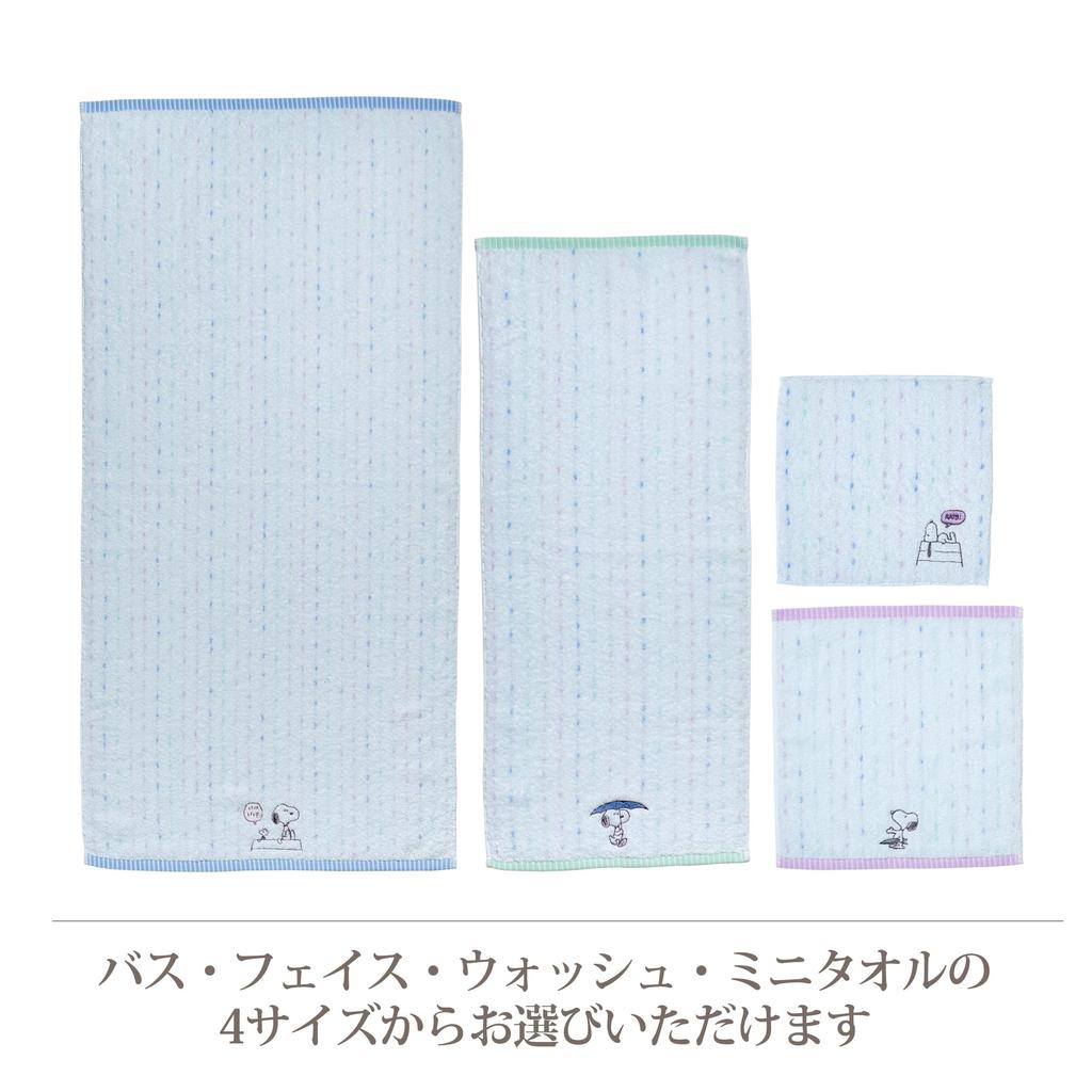 Nishikawa Snoopy Mini Towel 25x25cm Washable Cotton Unspun Yarn Soft and Fluffy Imabari Name Embroidery Embroidery Blue XT46800604 PN6601TW Rain 100%