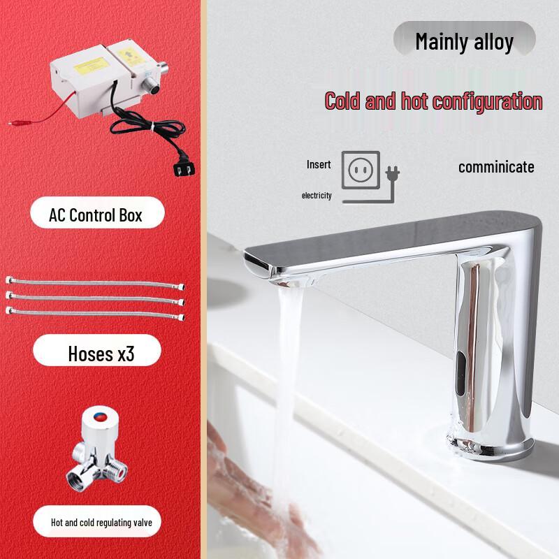 Smart Infrared Sensor Faucet
