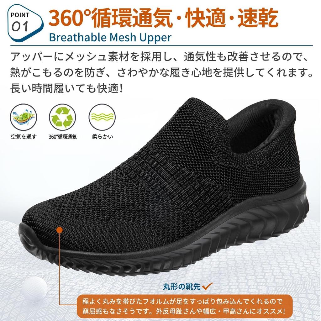 You Can Put On While Shoes for Men and Shoes You Can Put On While Laceless Mesh Indoor Easy To Put On and Take Off [STRDEOUT] [Shoes Standing] Slip-on
