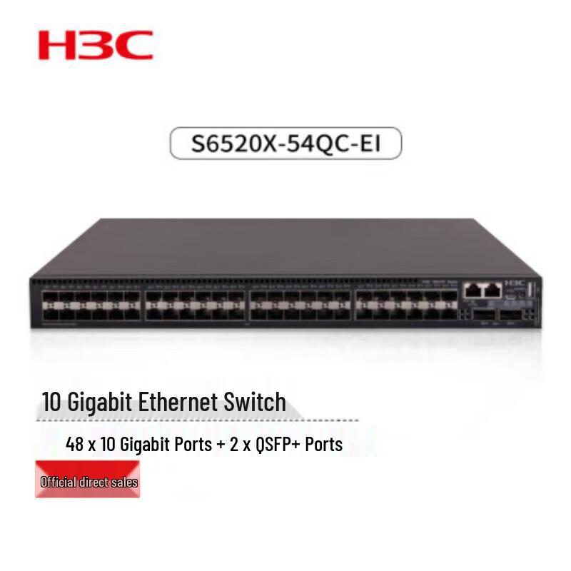 

H3C S6520X-54QC-EI 48-Port 10G Enterprise Network Switch