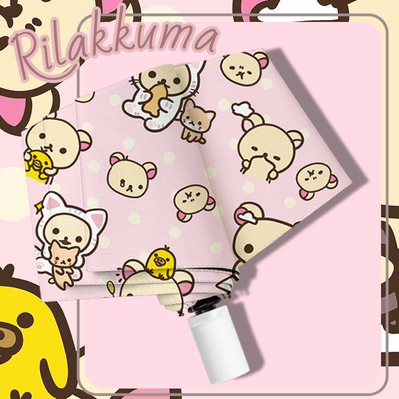 

Японский мультфильм милый рилаккума зонт защита от солнца ультрафиолет дождь двойного назначения солнцезащитный зонт складной виниловый зонт metal-fiber composite&8K