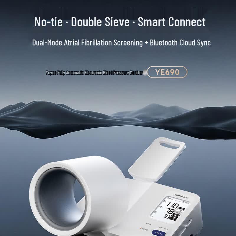 Yuwell YE690 Smart Arm Blood Pressure Monitor with AFib Detection