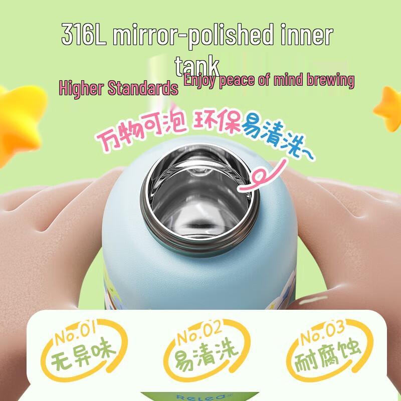 RELEA Kids Insulated Dual-Use Bottle