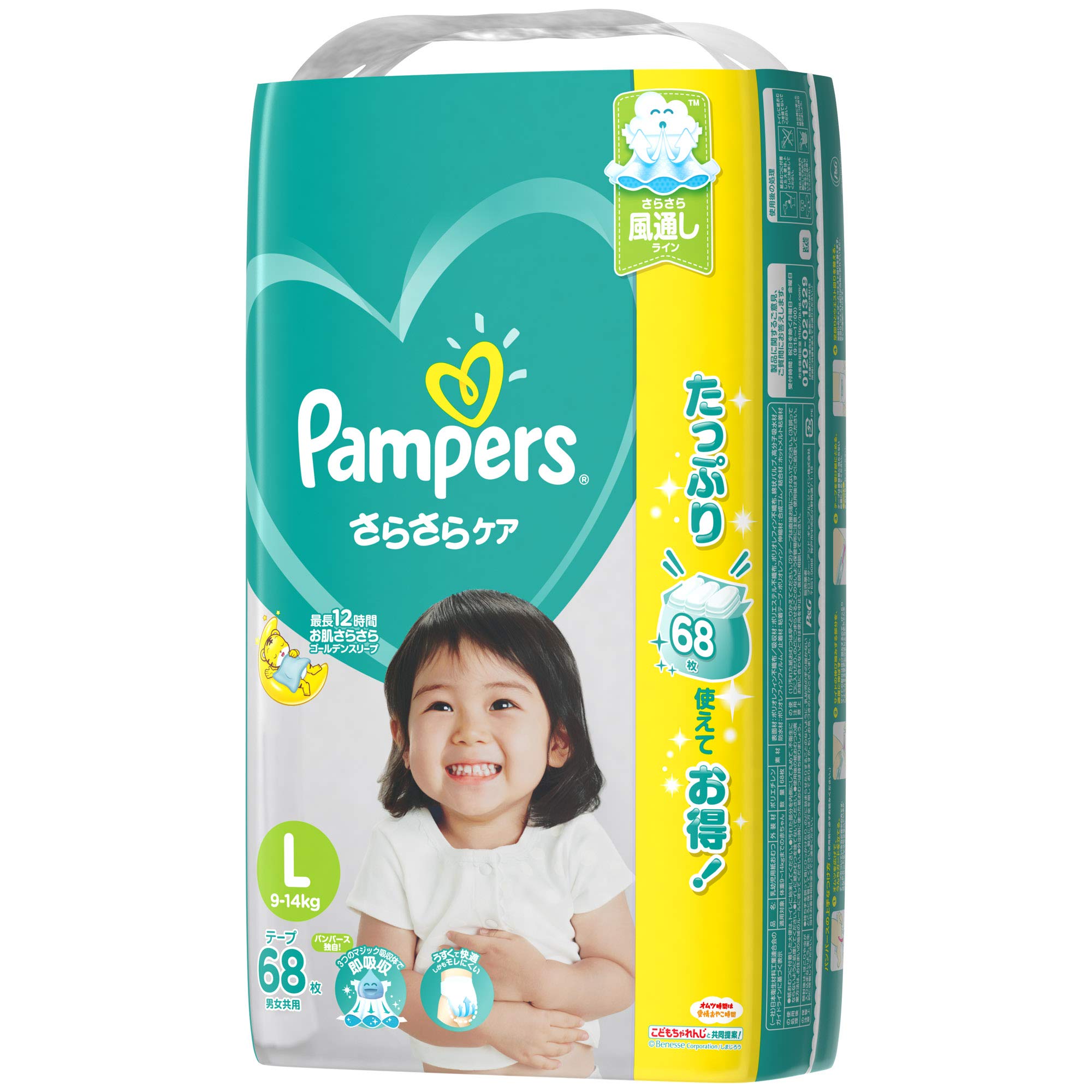 

Pampers размер L Tape Smooth Care 68 шт [Тип ленты] (9~14 кг)