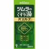 Great Value 2-pack Tsumura's Medicinal Bath Herb 650ml X 2 Bottles
