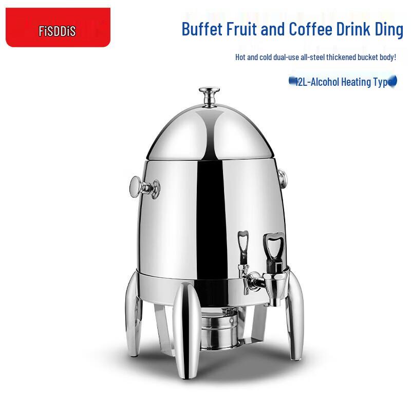 Feidisi Stainless Steel Buffet Beverage Dispenser