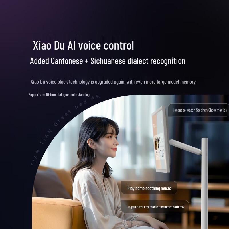 Xiaodu Tiantian Pro 4K AI Smart Portable Display (CN version)