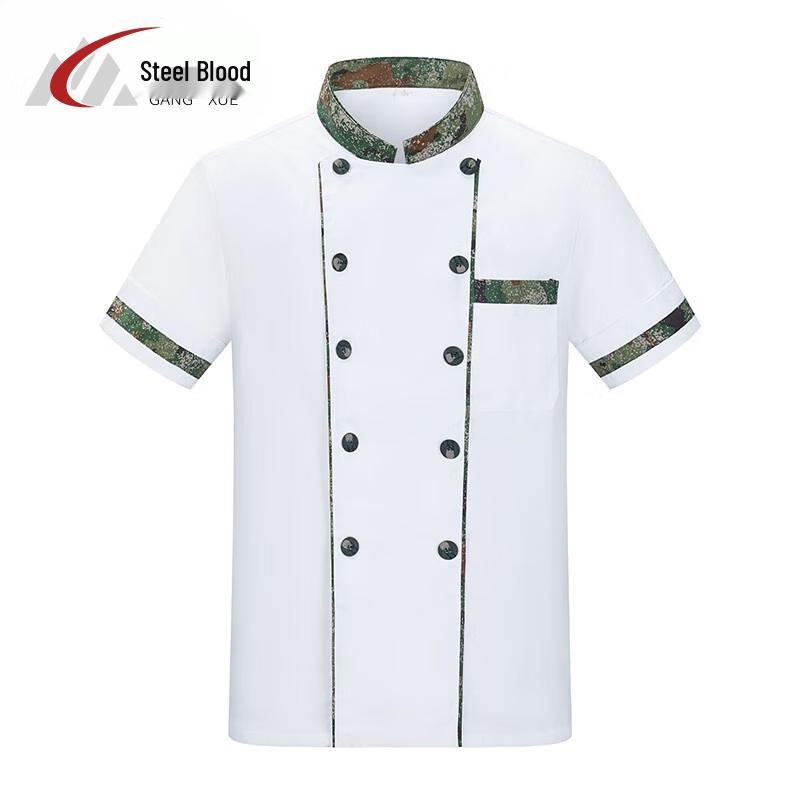 Gangxue Short-Sleeve Chef Uniform 175