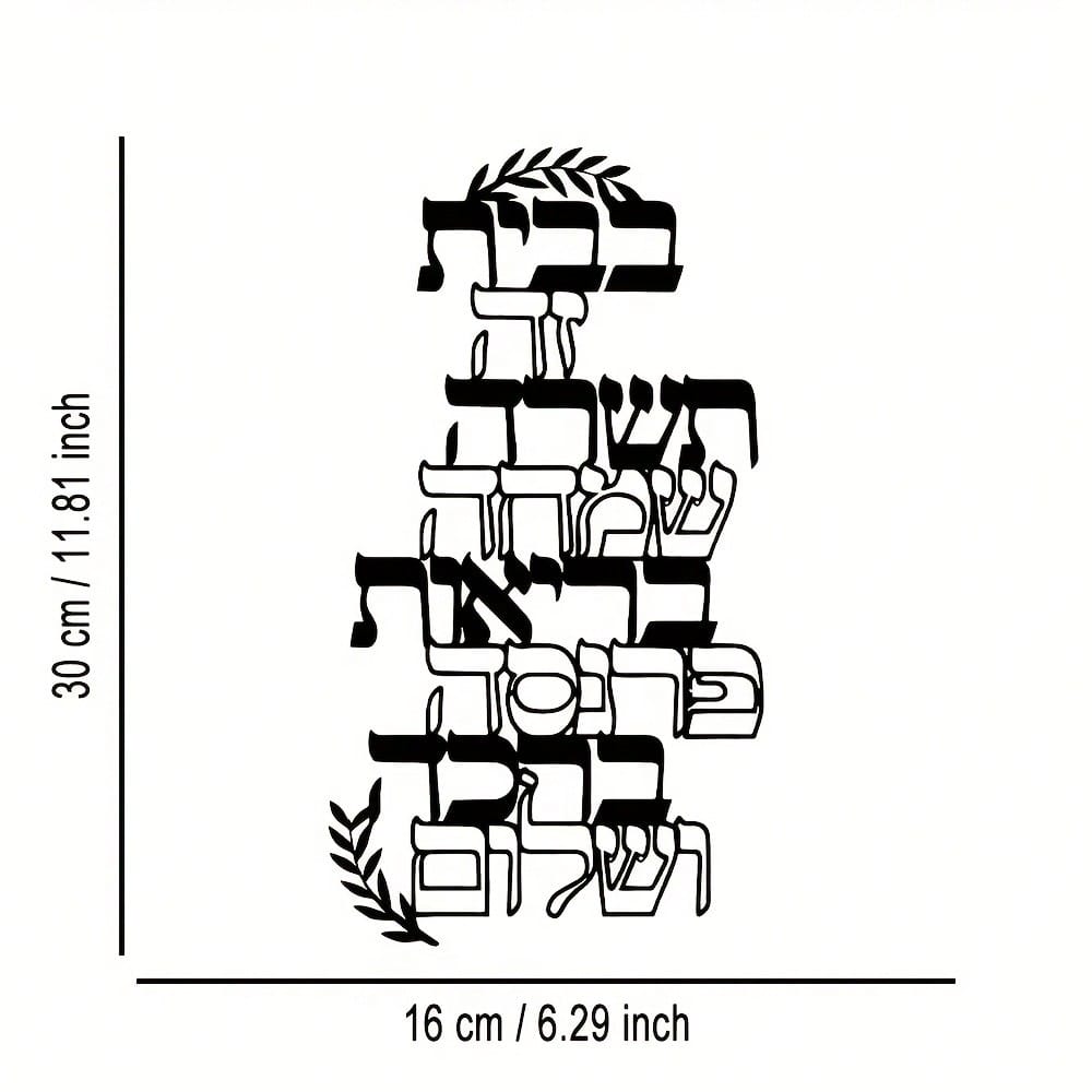 

Metal Wall Art Decor Modern Living Room Foyer Sculpture Birthday Gift 16x30