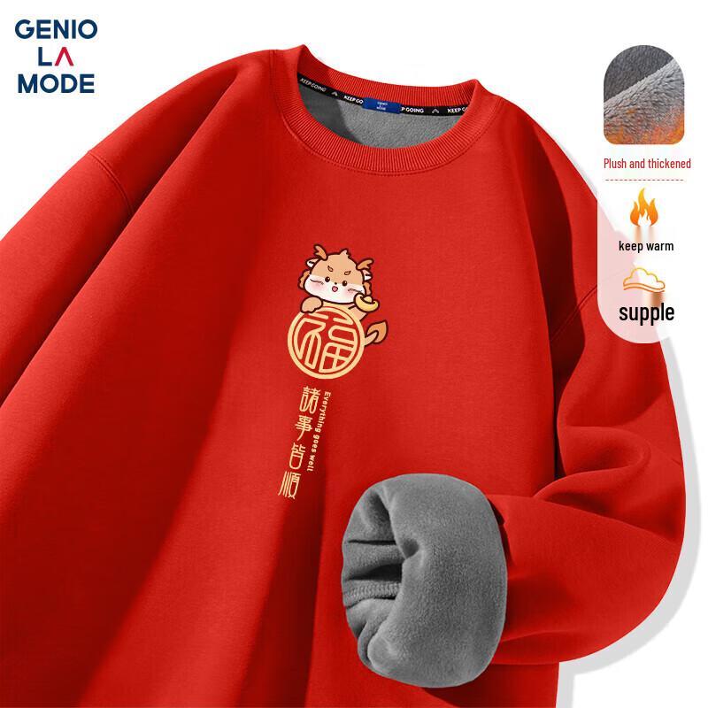 

Men s Year of the Dragon Festive Red Plush Sweatshirt M
