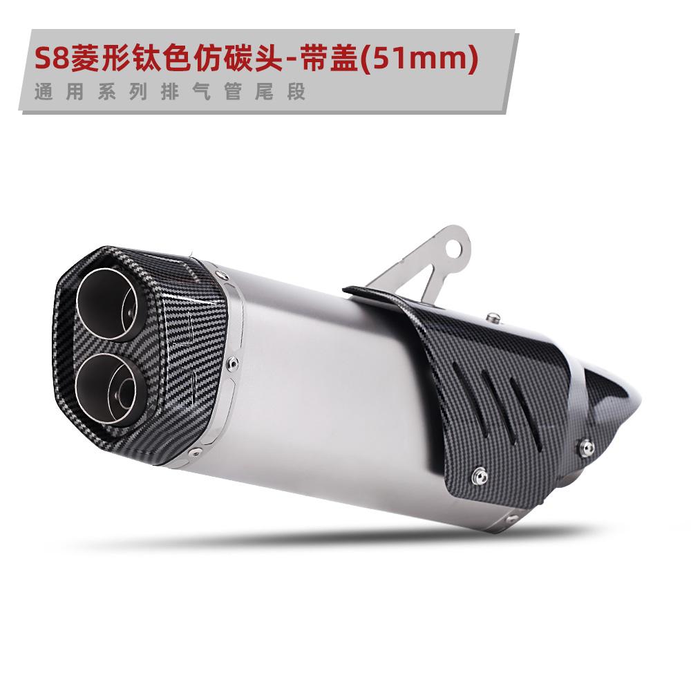 Universal 51mm Motorcycle S8 Exhaust Pipe Muffler with DB Killer for Er6n Z900 Z800 F800gs S1000rr R6 Z400 R3 R25 MT07