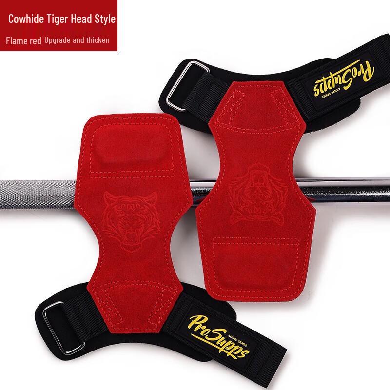 Tiger Head Fitness Grip Support Straps