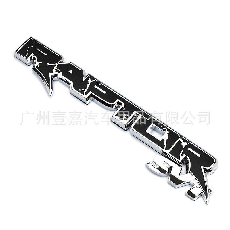 Ford Raptor SVT F150 Tailgate English Letter Decals FX4 Modified Car