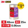 3M Scotch Packing Straight 48mm x [Hand-Tearable Tape] Tape, Hand-Tearable Tape, 35m, 3842K-3P