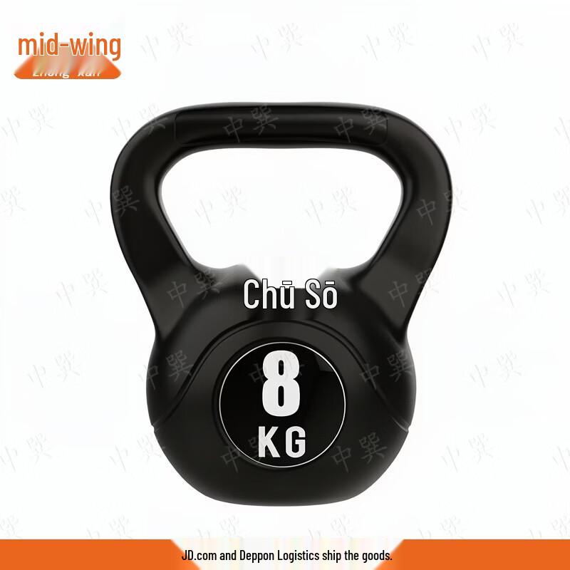 Zhongxun Rubber Coated Kettlebell