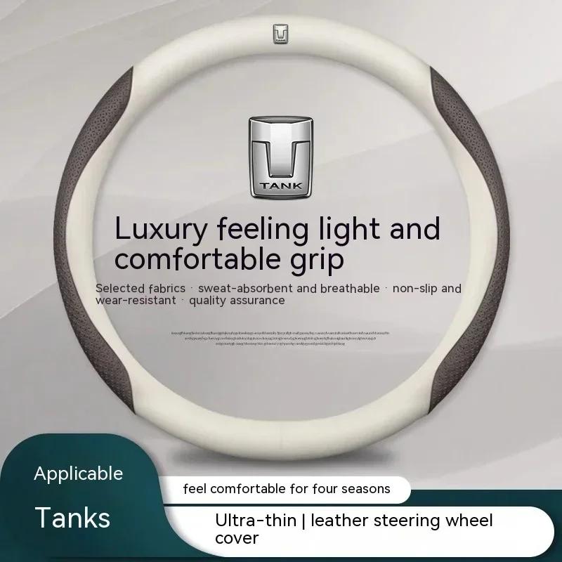 

Car Steering Wheel Cover Anti-slip with tank logo for Great Wall GWM WEY TANK 300 500 Tank300 Tank 500 400 700 Car Accessorie