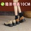 9lm Small Size Height Increase Women Autumn and Winter Velvet Small Man Thick-soled Warm Beanie Shoes Boken Single Shoes Women