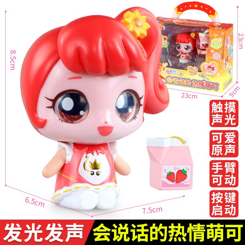 Anime Teenieping Kawaii Figure - Luxury Magic Key Treasure Box Cartoon Toy Ideal Gift for Children's Day Or Girl's Birthday