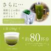 Pawty Water-Soluble Matcha 250g [Matcha Powder] [Instant Tea] [Powdered Tea] [For Confectionery] [Commercial Use] [For Baking]