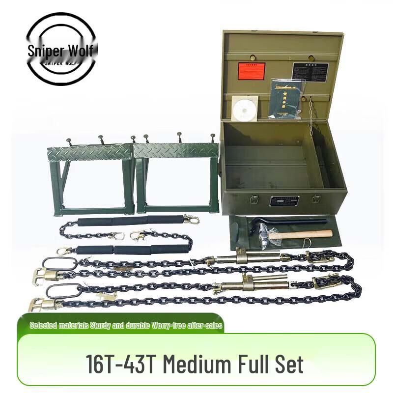 Sniper Wolf Railway Cargo Reinforcement