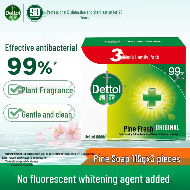 Dettol Antibacterial Bar Soap