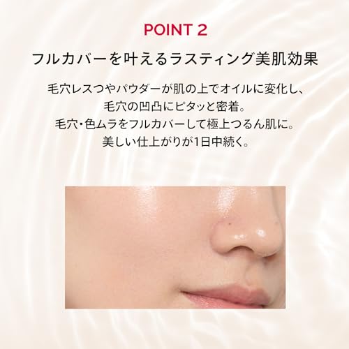 Maquillage Dramatic Essence Liquid Ochre 20, 25mL, SPF50+, PA++++ | Previous Model