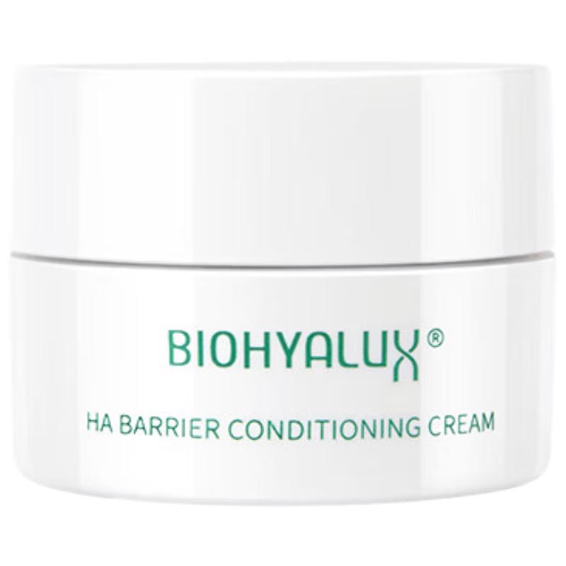 Runbaiyan Barrier Repair Cream