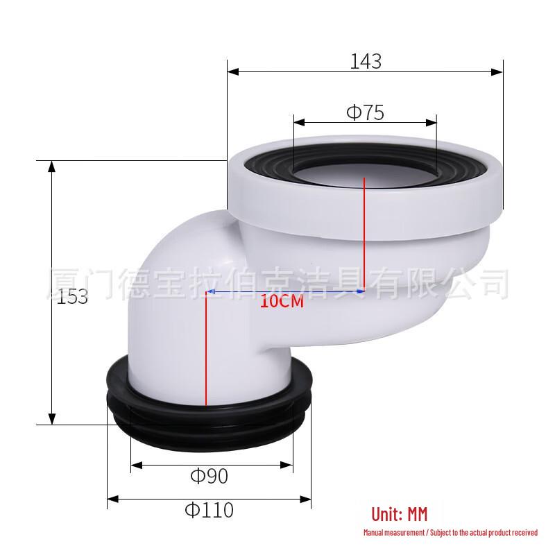 YouShu Sealed Anti-Odor Quiet Drain Pipe (2-Pack)