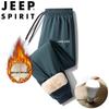 JEEP SPIRIT Men's Casual & Outdoor Apparel
