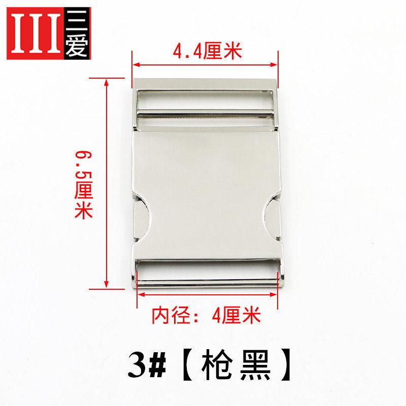 Sanai Metal Buckle Luggage Apparel Shoes And Hats Satchel Insert Button Adjustment Mother Button Clothing Accessories