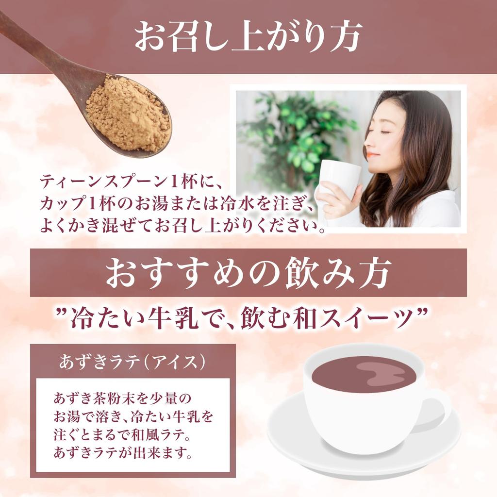 Binan Shokuken Edible Azuki Tea, 150 cups, Roasted, Finely Powdered, 150g, Pesticide Residue Test Passed, Made with 100% Japanese Azuki Beans, Rich