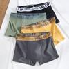 Plus Size Men's Spring and Summer Trend Pure Cotton Breathable Flat Angle Underwear