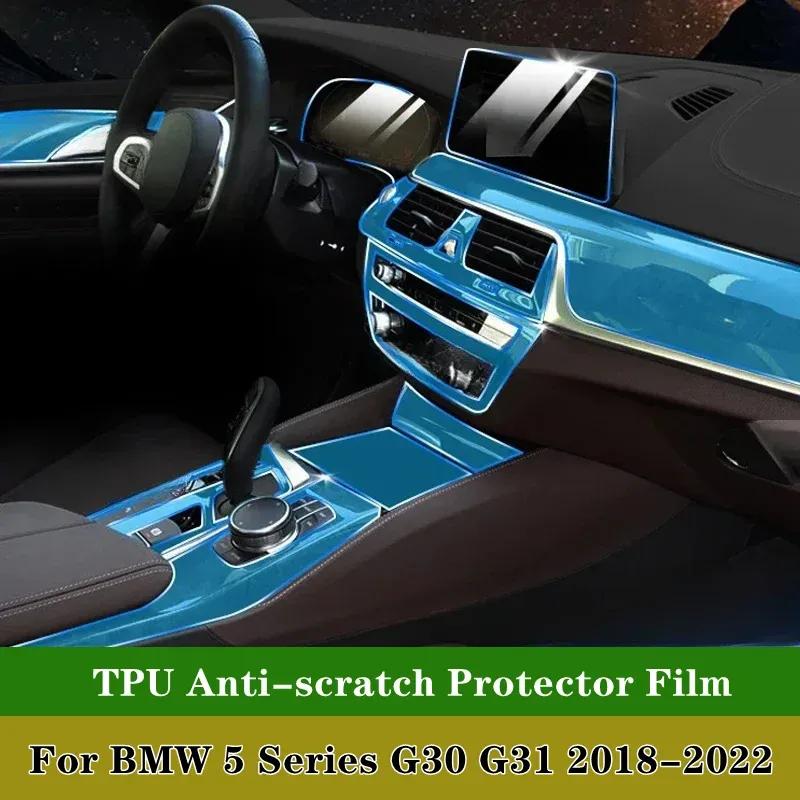 Car Center Console Media Dashboard Navigation TPU Anti-scratch Transparent Protector Film For BMW 5 Series G30 G31 2018-2022