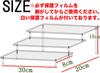 VIEAURA Display Acrylic 3 Figure 30cm Wide Stand, Stage, Tiers, Collection,