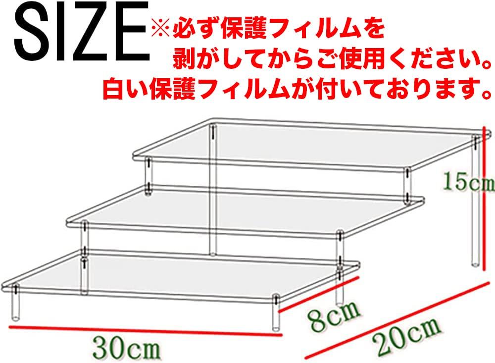 VIEAURA Display Acrylic 3 Figure 30cm Wide Stand, Stage, Tiers, Collection,